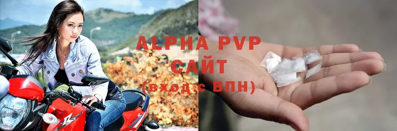 Alfa_PVP СК КРИС  Лабинск 