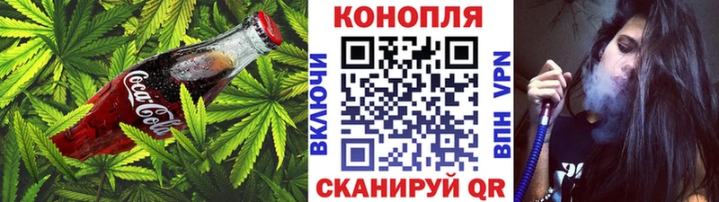 Canna-Cookies марихуана  Лабинск 