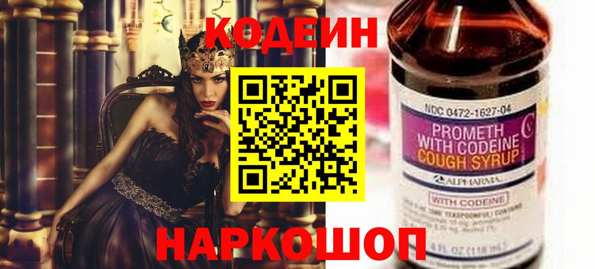 Лабинск  Вход с VPN  Мяу-Мяу  Alpha PVP  ЛЁД  Мефедрон  Ляпка  Хмурый  Кокаин 