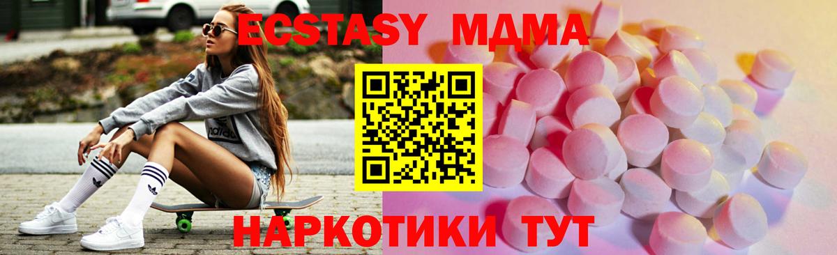 Экстази XTC  гидра ссылки  Вход с VPN  Лабинск  Экстази Punisher  ЭКСТАЗИ 