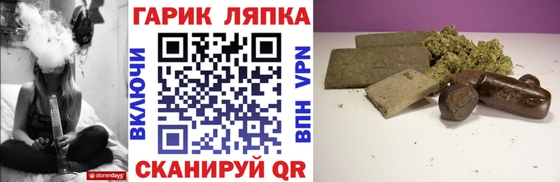 ГАШИШ hashish  купить закладку  Лабинск 