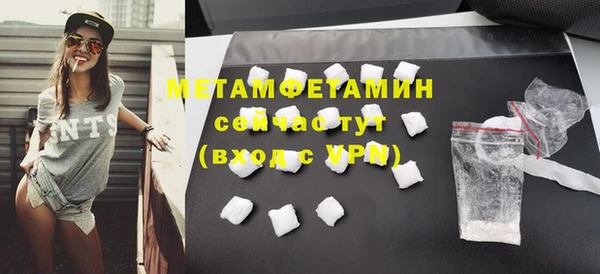 бошки Новозыбков