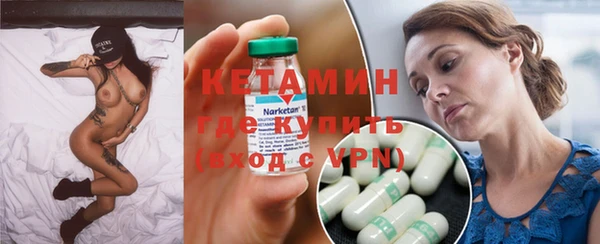 таблы Нефтекумск