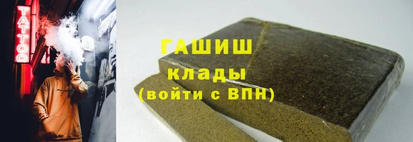 spice Гусиноозёрск