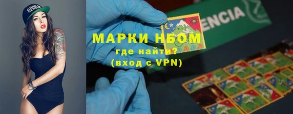 таблы Нефтекумск