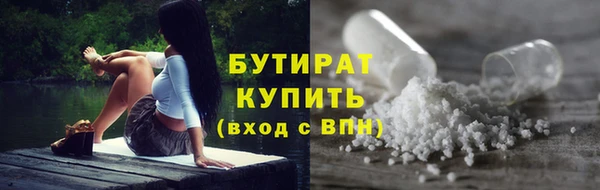 гашишное масло Новокубанск