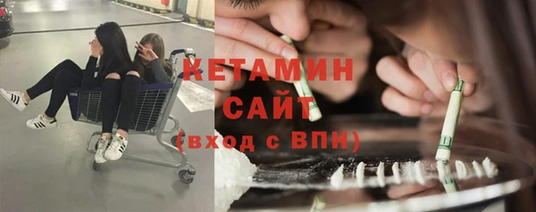 бошки Новозыбков