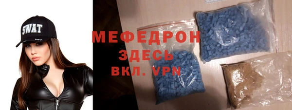 бошки Нефтегорск