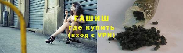 гашишное масло Новокубанск