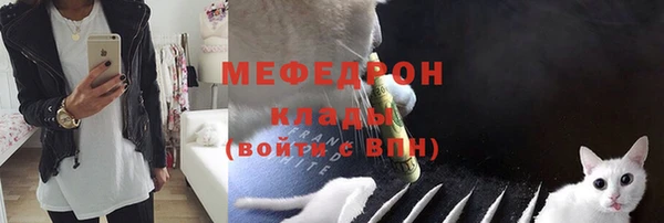 таблы Нефтекумск