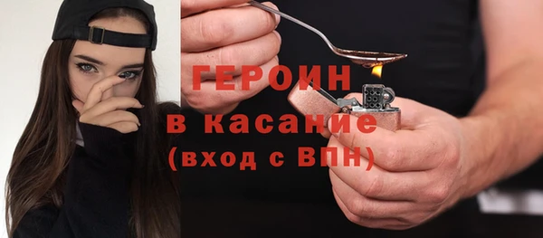 бошки Нефтегорск