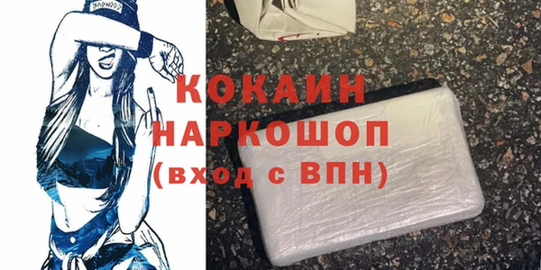 гашишное масло Новокубанск
