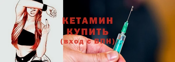 таблы Нефтекумск