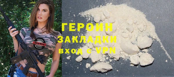бошки Нефтегорск