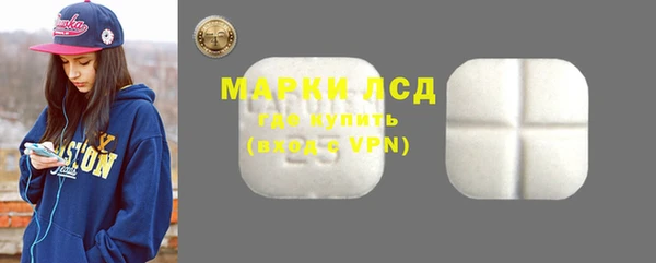 бошки Новозыбков