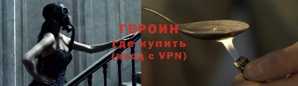 таблы Нефтекумск