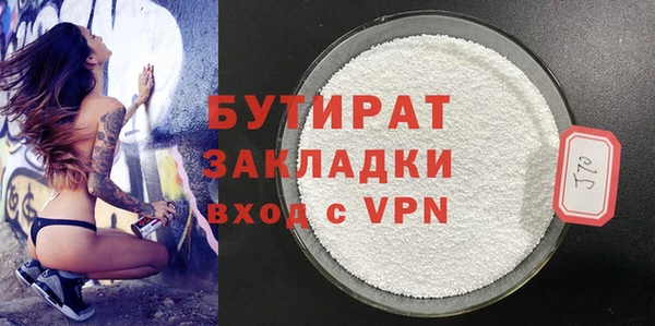 бошки Нефтегорск