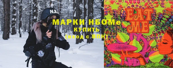 таблы Нефтекумск