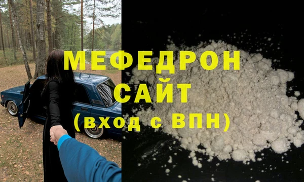 бошки Нефтегорск