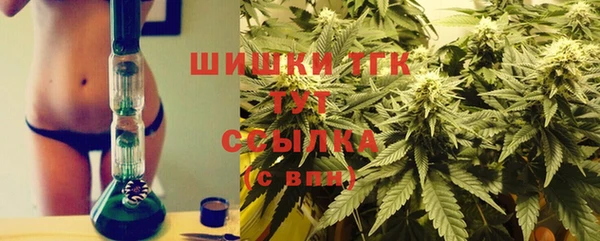 гашишное масло Новокубанск