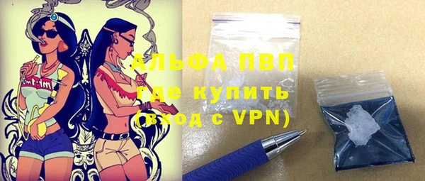 таблы Нефтекумск