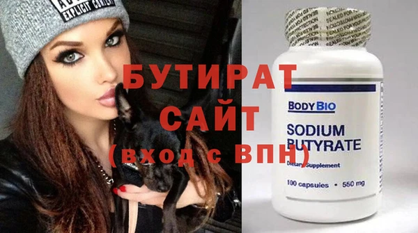бошки Нефтегорск
