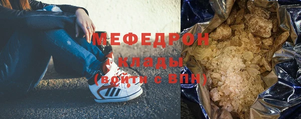 таблы Нефтекумск
