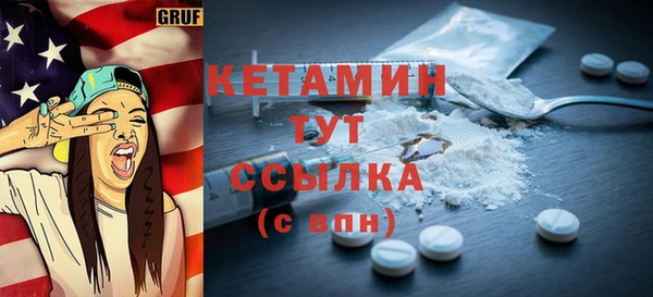 бошки Новозыбков