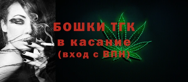 бошки Нефтегорск