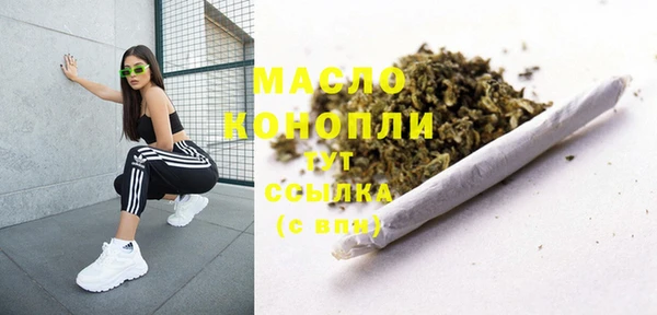 бошки Нефтегорск