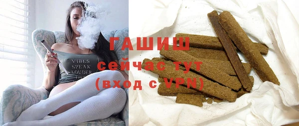 таблы Нефтекумск