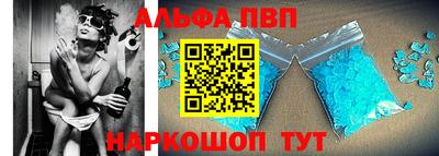 амфетамин Берёзовский