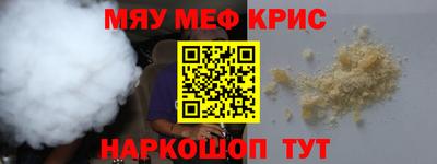 MDMA Premium VHQ Бийск