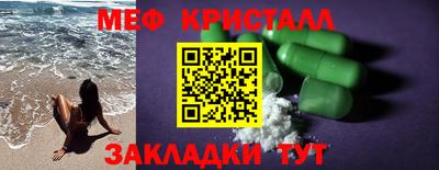 амфетамин Берёзовский