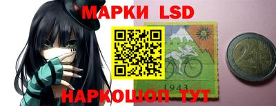 синтетический гашиш Беслан