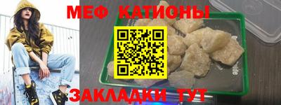 синтетический гашиш Беслан