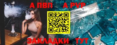 синтетический гашиш Беслан
