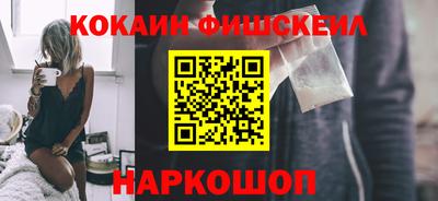 синтетический гашиш Беслан