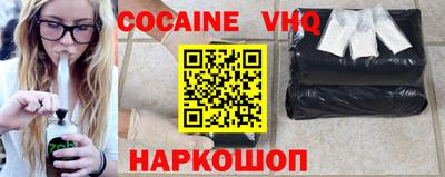 MDMA Premium VHQ Бийск