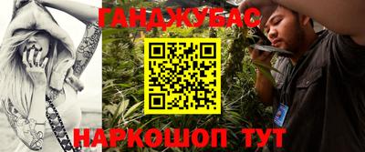 MDMA Premium VHQ Бийск