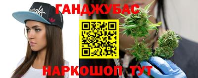 синтетический гашиш Беслан