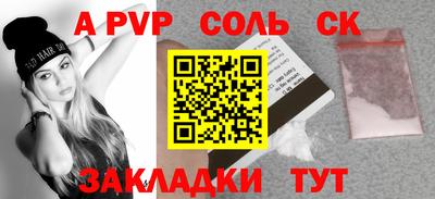 амфетамин Берёзовский