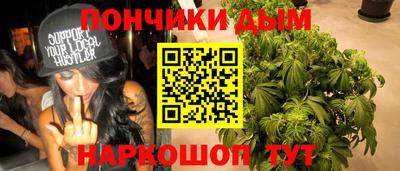 синтетический гашиш Беслан