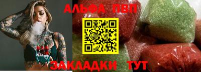 амфетамин Берёзовский