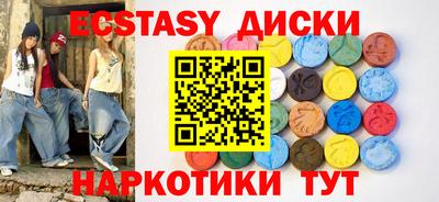амфетамин Берёзовский
