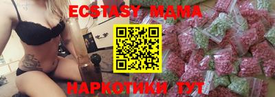 MDMA Premium VHQ Бийск