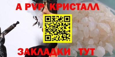 синтетический гашиш Беслан