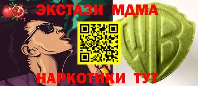 амфетамин Берёзовский