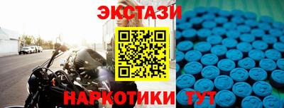 MDMA Premium VHQ Бийск