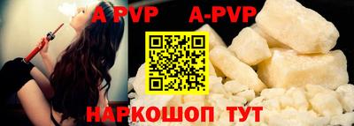синтетический гашиш Беслан